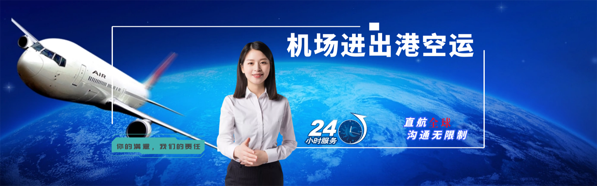 崆峒到克罗地亚物流公司-崆峒至克罗地亚物流专线-崆峒空运到克罗地亚-优时通物流有限公司