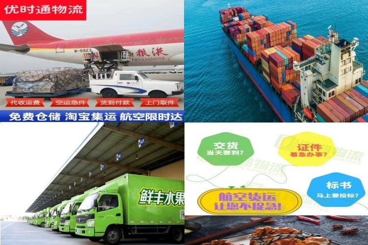 崆峒到克罗地亚航空货运公司-崆峒到克罗地亚物流专线
